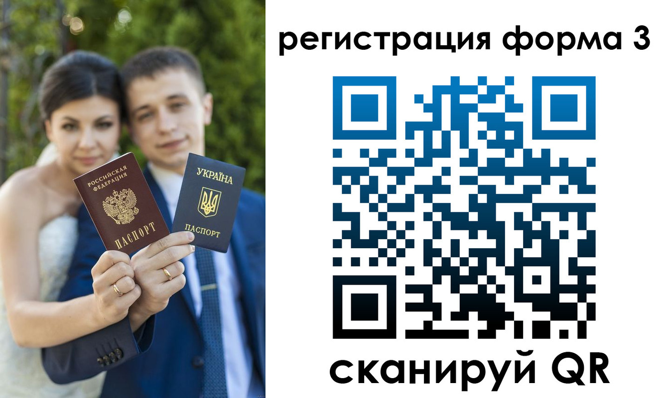 временная регистрация поиск в Курчатове