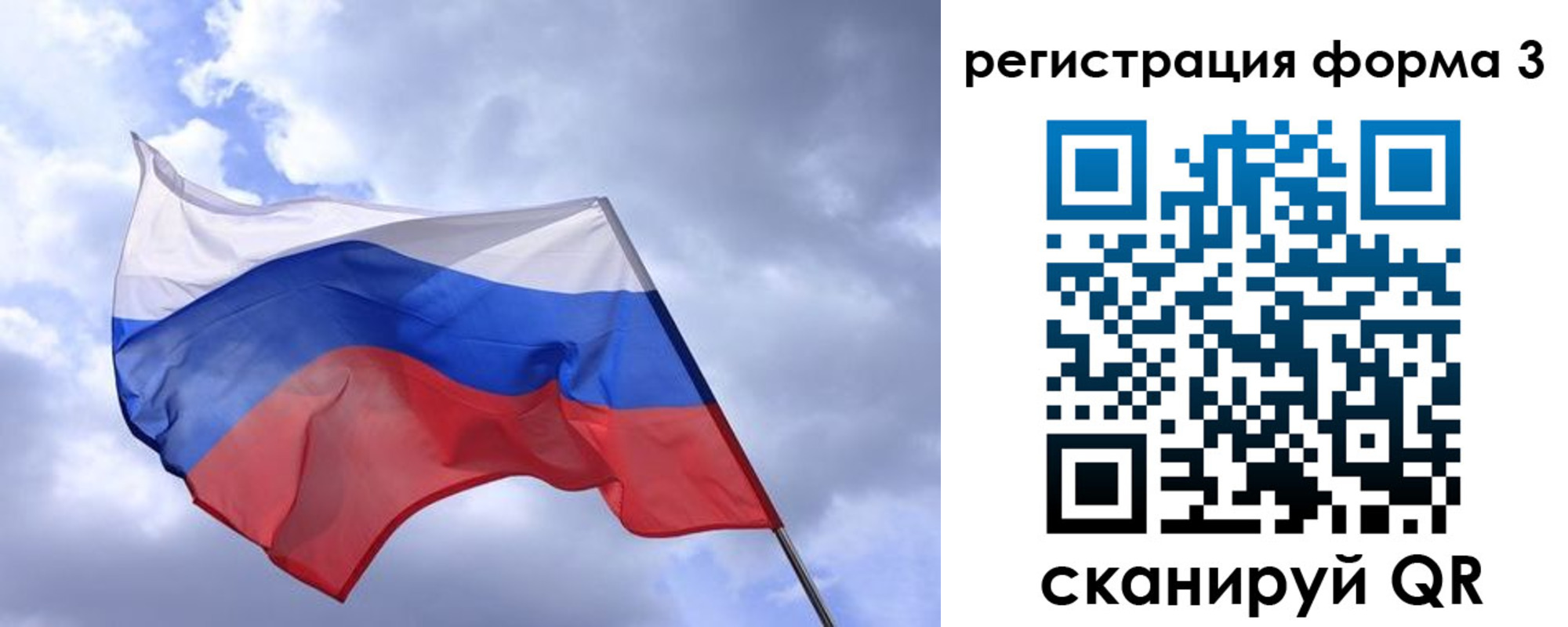 прописка гарантия в Курчатове