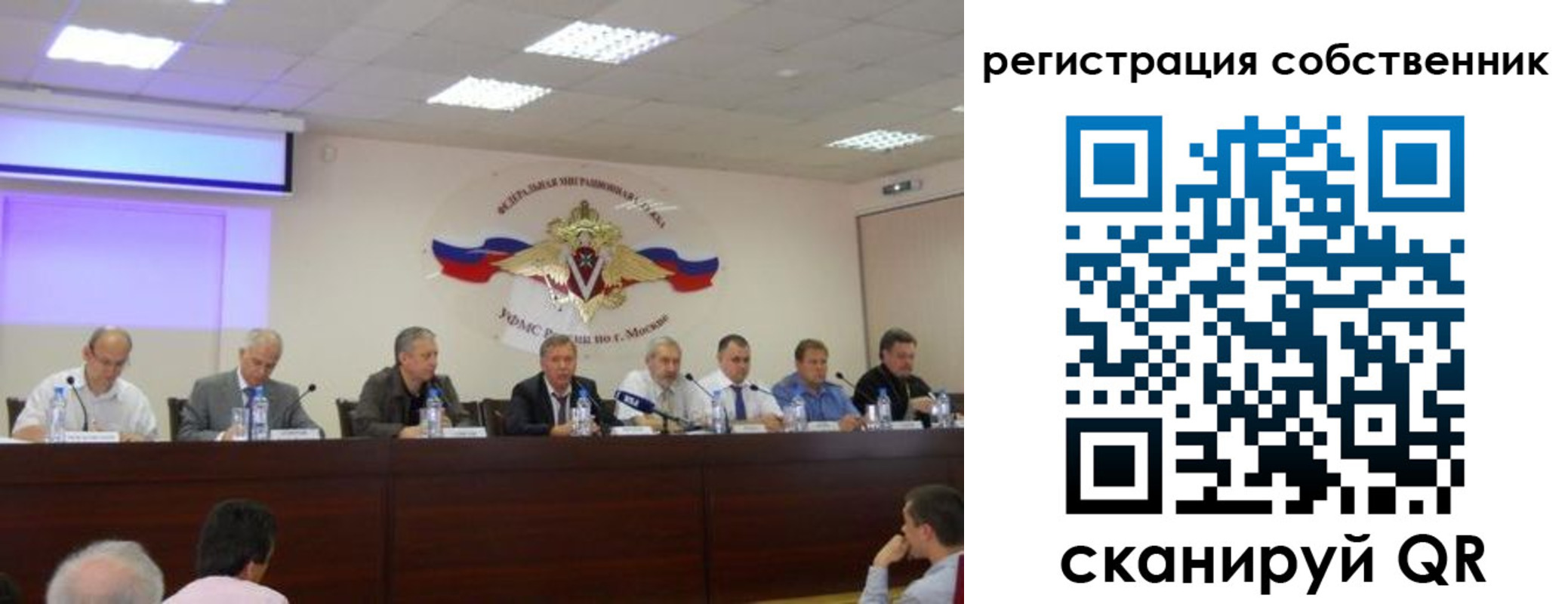 временная регистрация 2025 в Курчатове