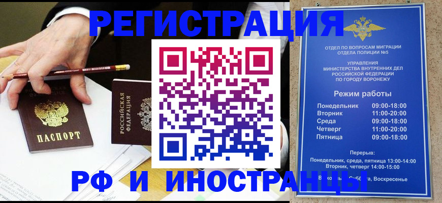 пропишу в квартире в Курчатове